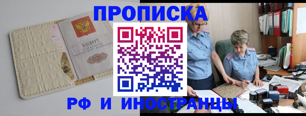 временная регистрация госуслуги в Южно-Сухокумске