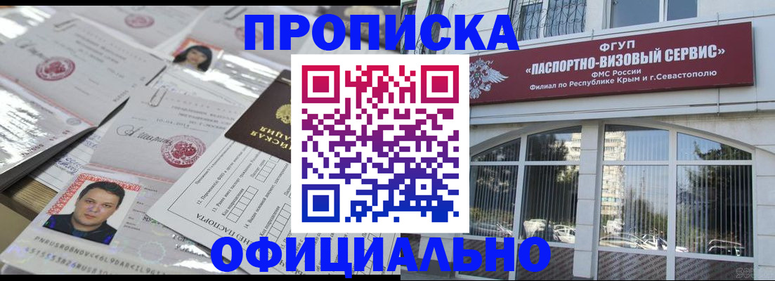 регистрация для дет. сада в Южно-Сухокумске